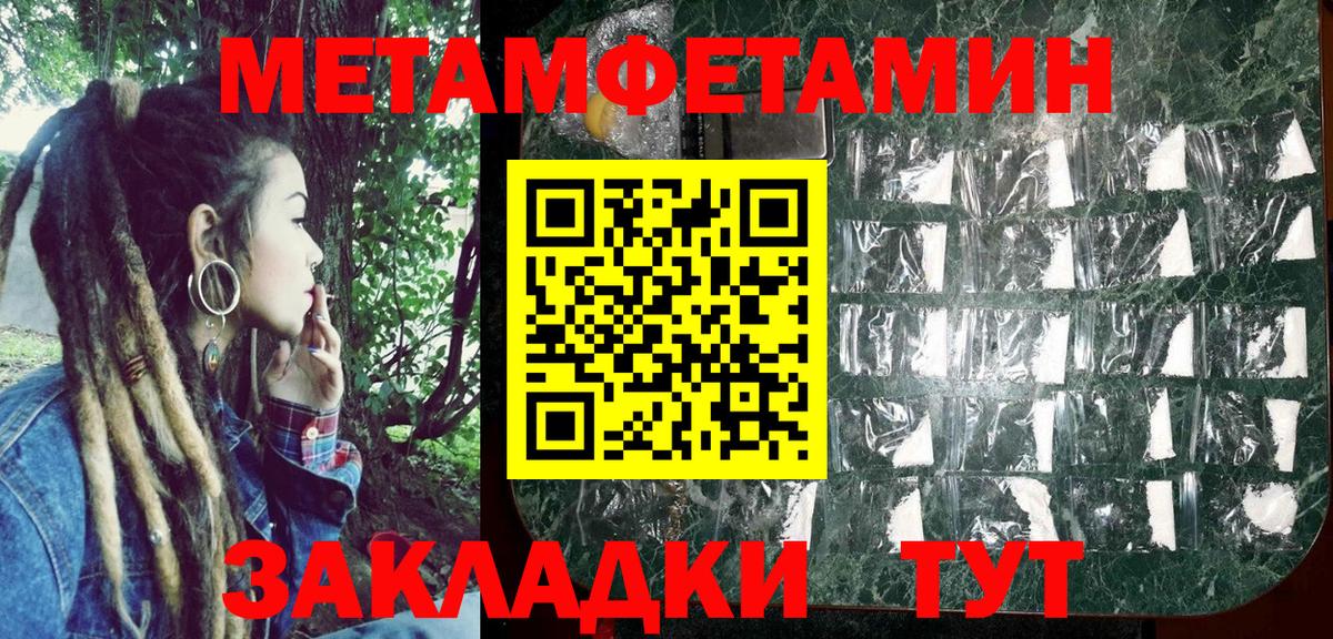 АМФ  Вход с VPN  Амфетамин  Саянск  Amphetamine Premium 