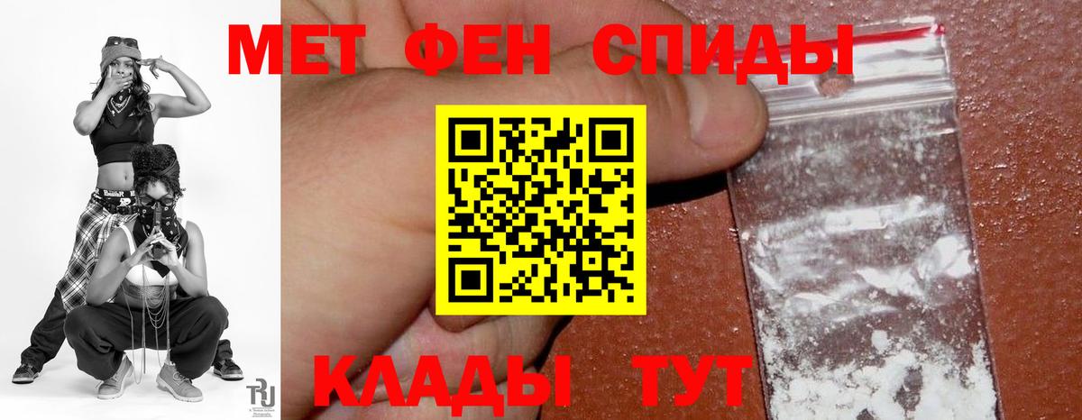 АМФ VHQ Саянск