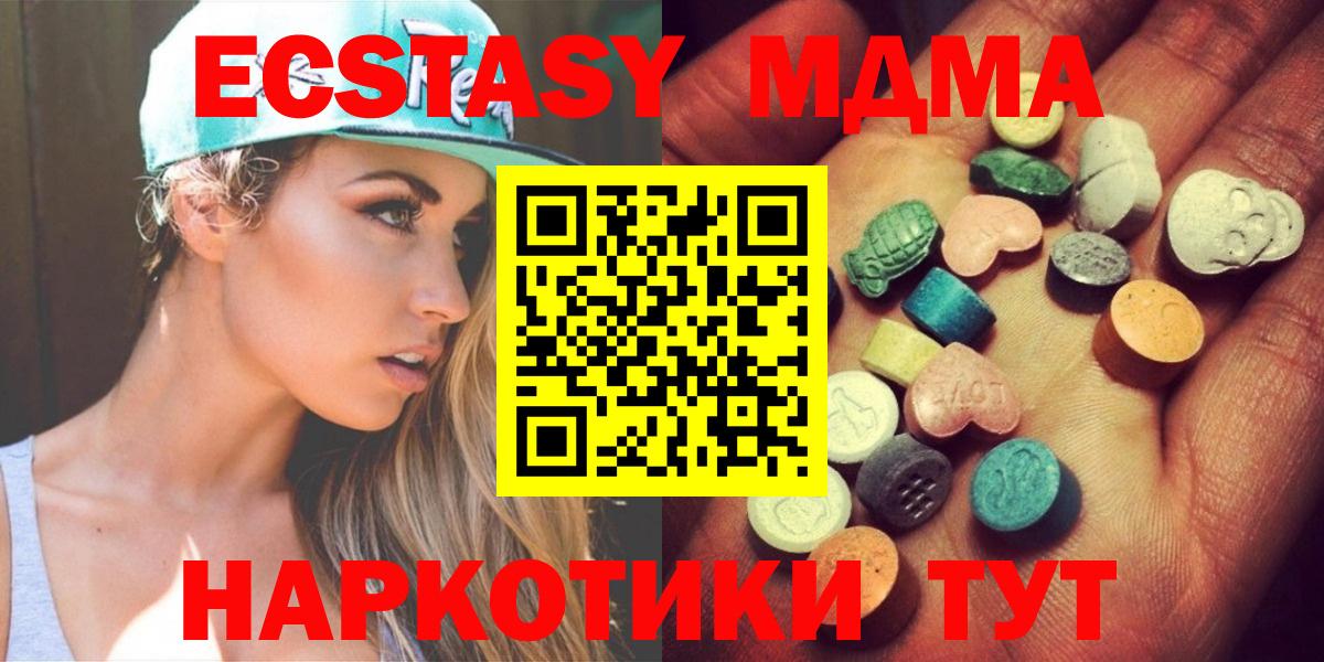 Ecstasy бентли  ЭКСТАЗИ  Саянск  Вход с VPN 
