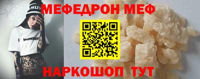 стафф Бугуруслан