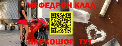 mdma Железноводск