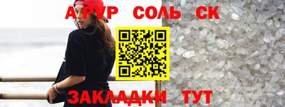 стафф Бугуруслан