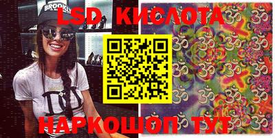 стафф Бугуруслан