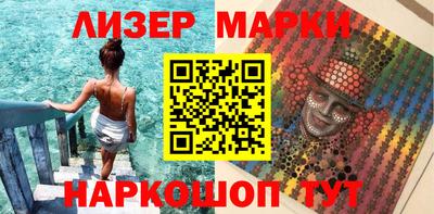 стафф Бугуруслан
