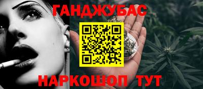 mdma Железноводск