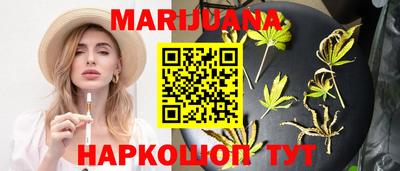 стафф Бугуруслан
