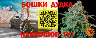 стафф Бугуруслан