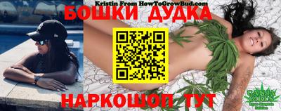 стафф Бугуруслан