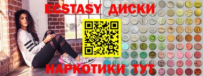 стафф Бугуруслан