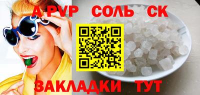 стафф Бугуруслан