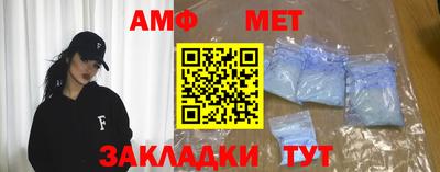 Альфа ПВП Ефремов