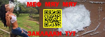 стафф Бугуруслан