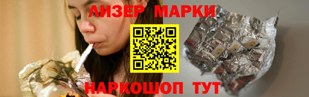 ЛСД экстази ecstasy  LSD-25 экстази кислота  Вход с VPN  Саянск 