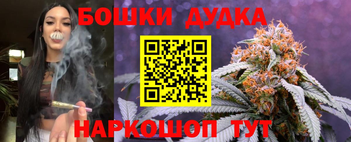 Шишки марихуана Amnesia Саянск